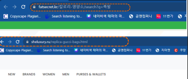 구글 상위노출에 필요한 11가지 핵심 요소와 상위노출 작업 가이드