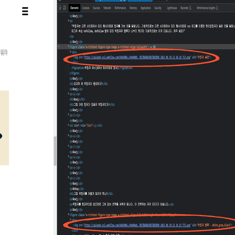 구글 상위노출에 필요한 11가지 핵심 요소와 상위노출 작업 가이드