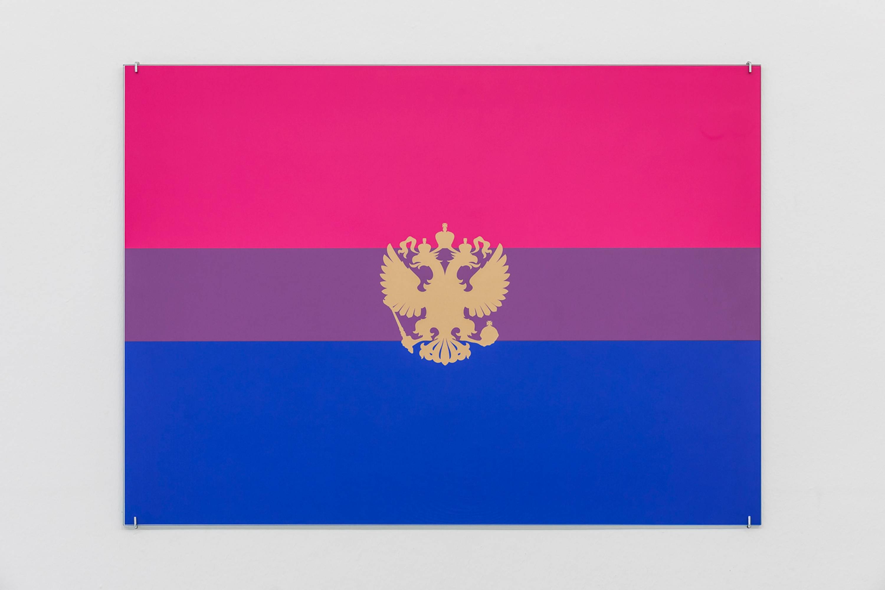 Slavs and Tatars, Bicephalic Flag, 2017; ©ar/ge kunst, photo by Tiberio Servillo, 2018; ; courtesy the artist, Kraupa-Tuskany Zeidler, Berlin