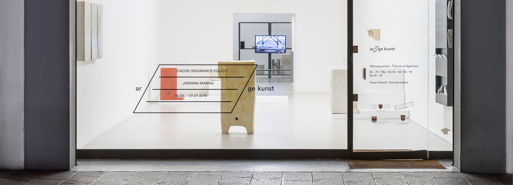 Jumana Manna, CACHE (Insurance Policy), exhibition view, photo Luca Guadagnini ©ar/ge kunst