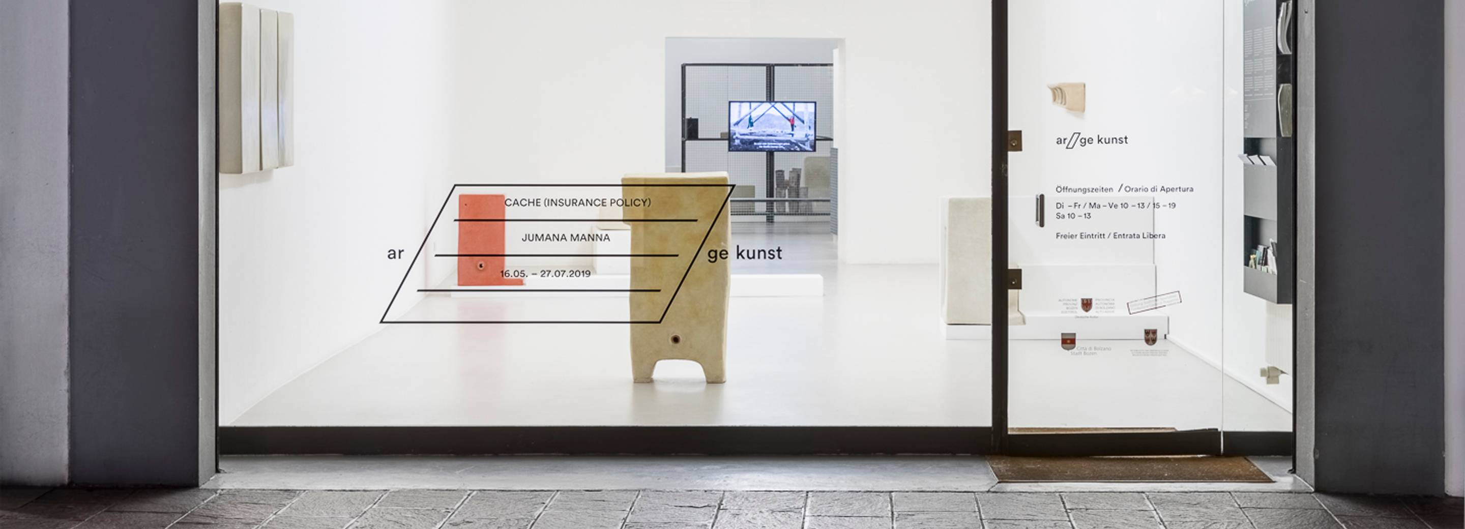 Jumana Manna, CACHE (Insurance Policy), exhibition view, photo Luca Guadagnini ©ar/ge kunst