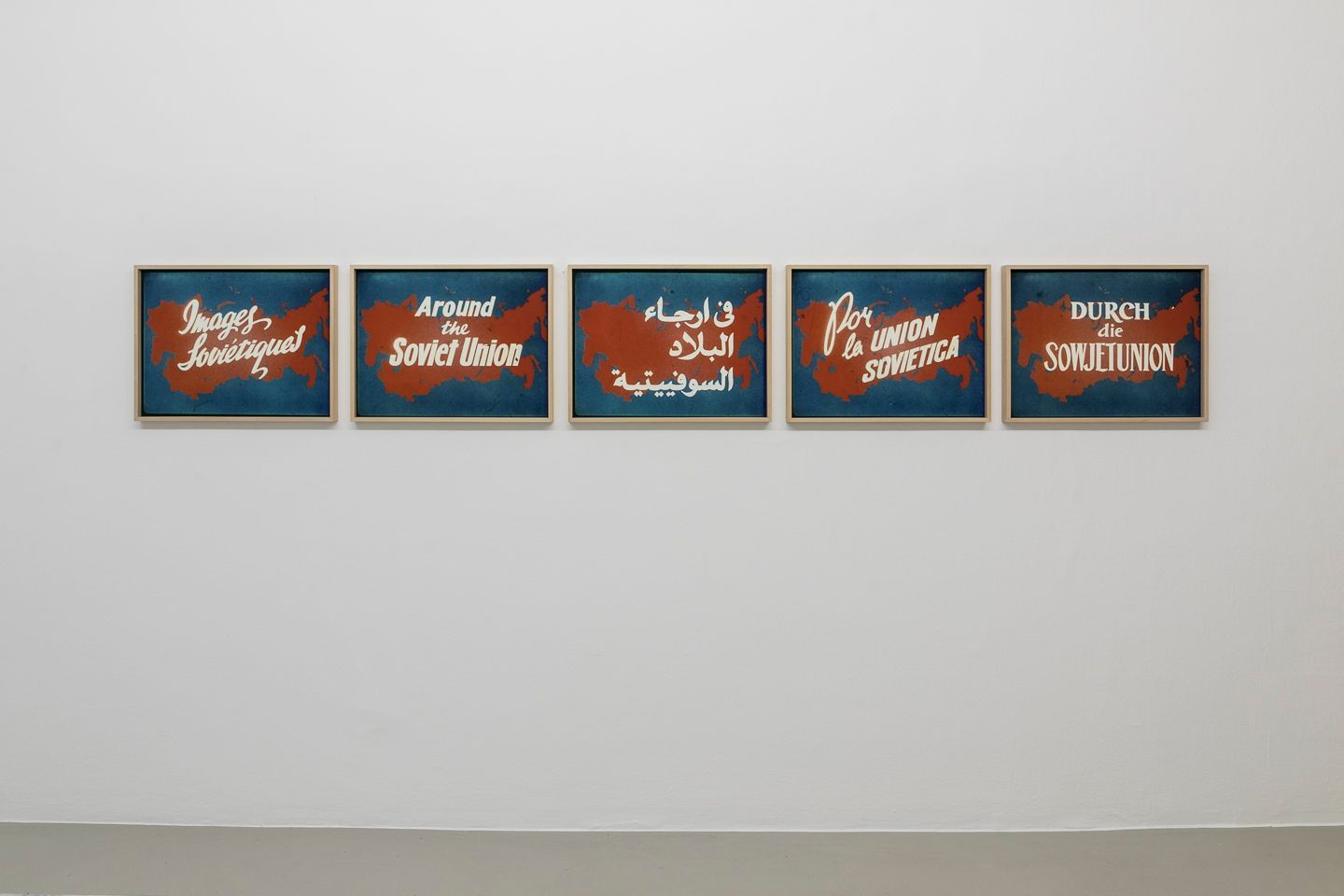 Vladislav Shapovalov, Image Diplomacy, Installation View at ar/ge kunst. Photo Sorvillo, 2017 ©argekunst, Bolzano