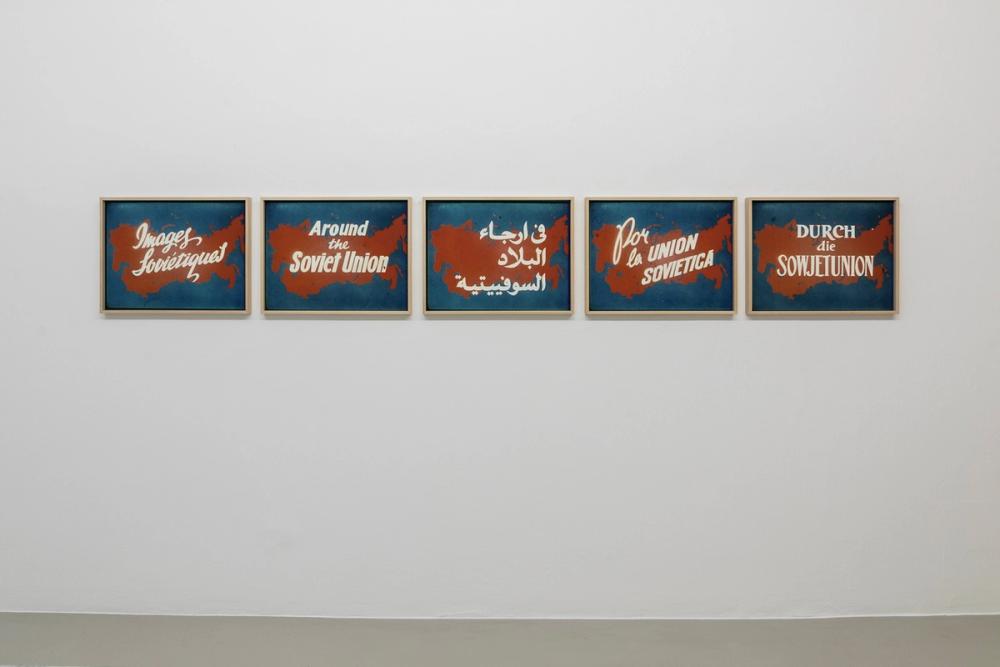 Vladislav Shapovalov, Image Diplomacy, Installation View at ar/ge kunst. Photo Sorvillo, 2017 ©argekunst, Bolzano