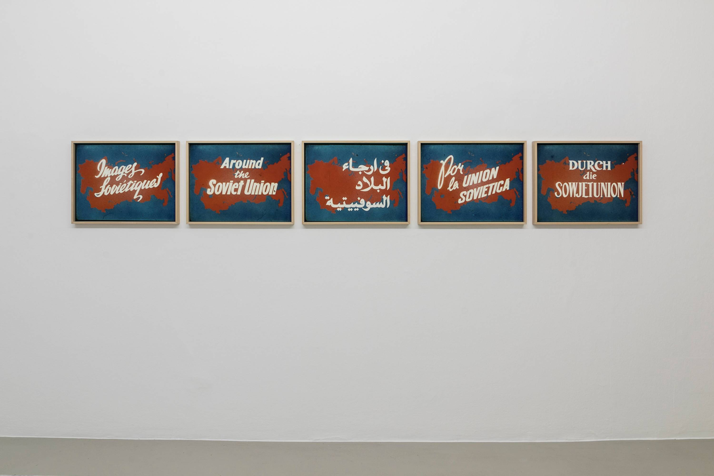 Vladislav Shapovalov, Image Diplomacy, Installation View at ar/ge kunst. Photo Sorvillo, 2017 ©argekunst, Bolzano