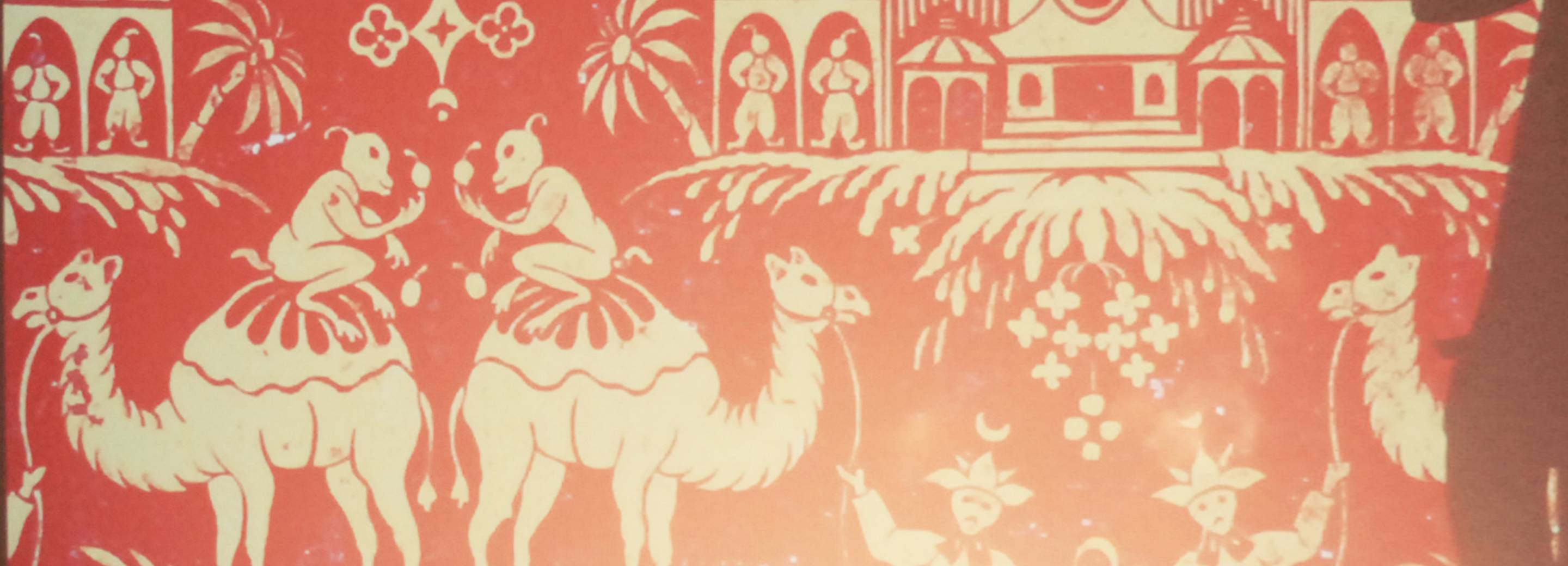 ©Romy Rüegger, A Fabric in Turkey Red, 2013/2019