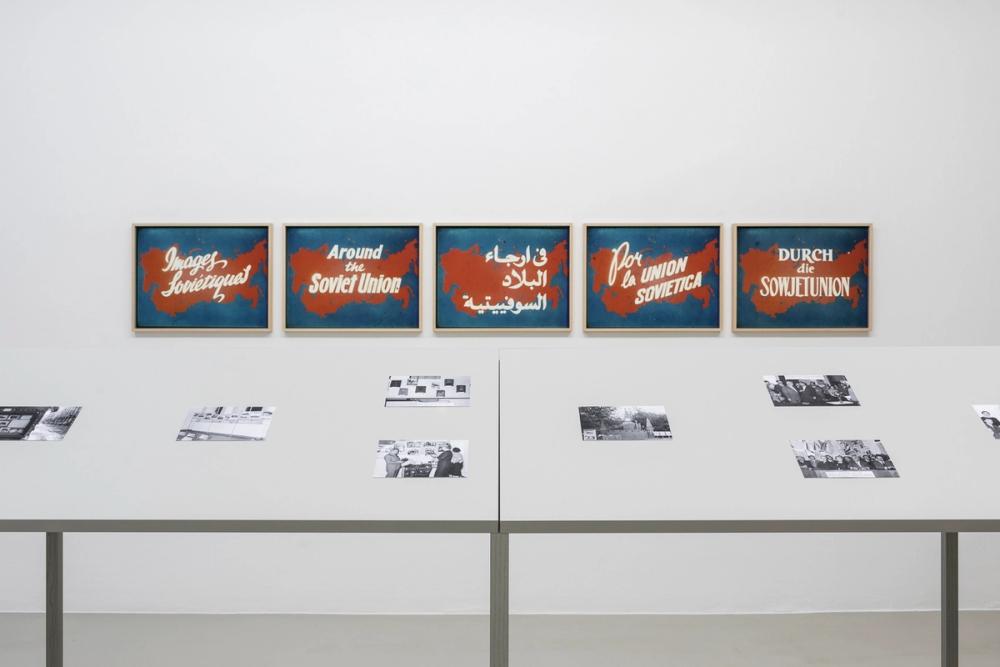 Vladislav Shapovalov, Image Diplomacy, Installation View at ar/ge kunst. Photo Sorvillo, 2017 ©argekunst, Bolzano