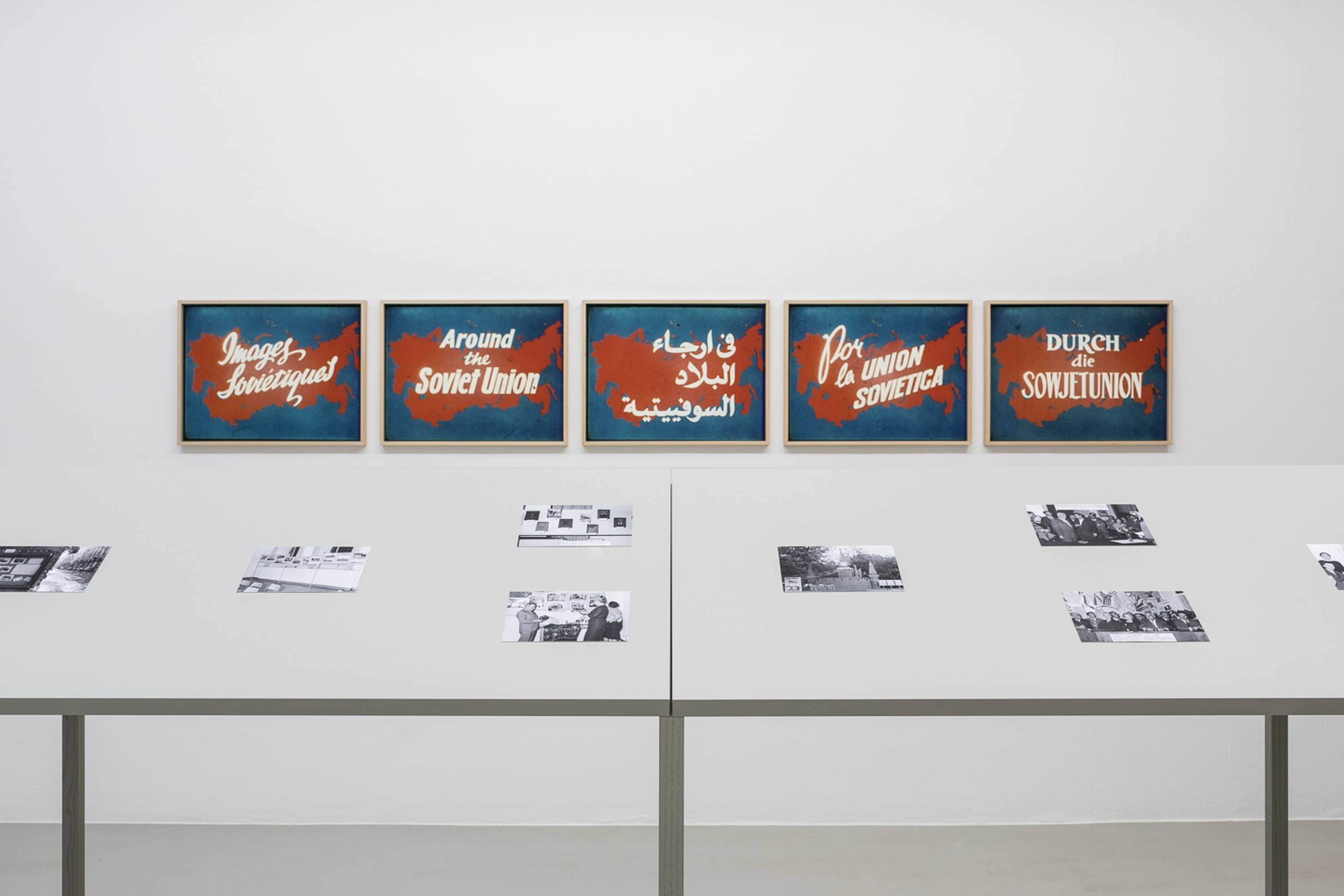 Vladislav Shapovalov, Image Diplomacy, Installation View at ar/ge kunst. Photo Sorvillo, 2017 ©argekunst, Bolzano