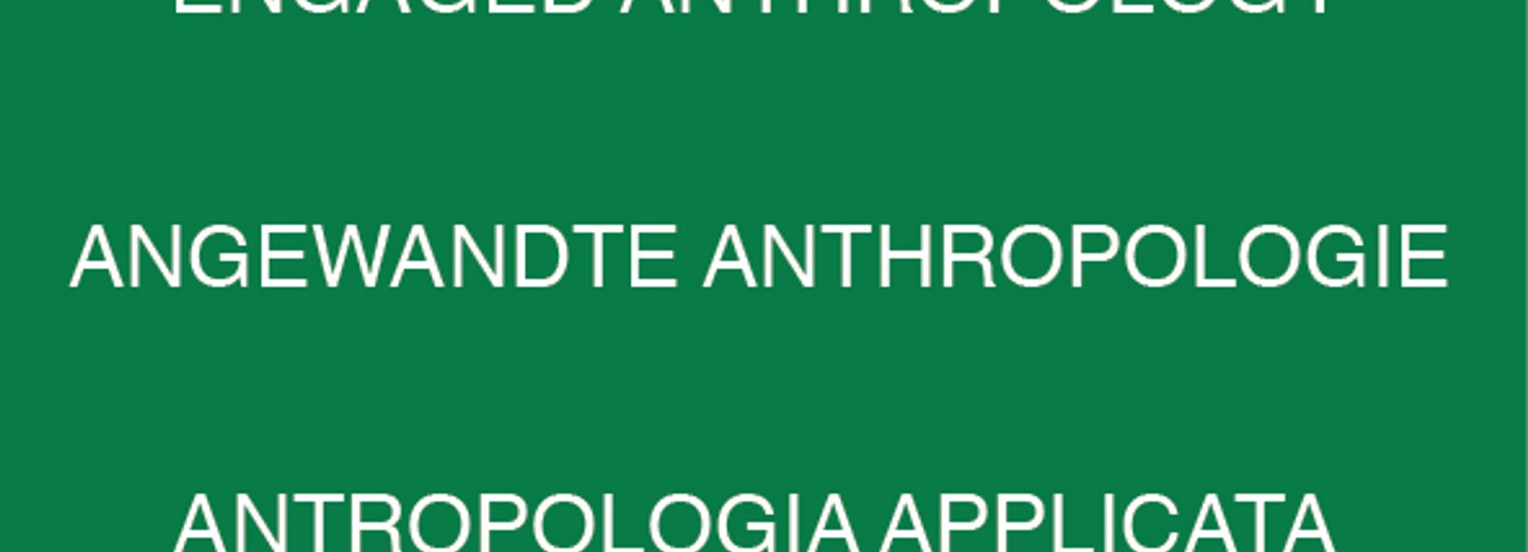 engaged anthropology