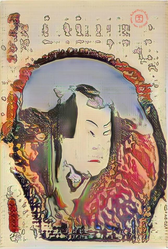 Electric Dreams of Ukiyo-9