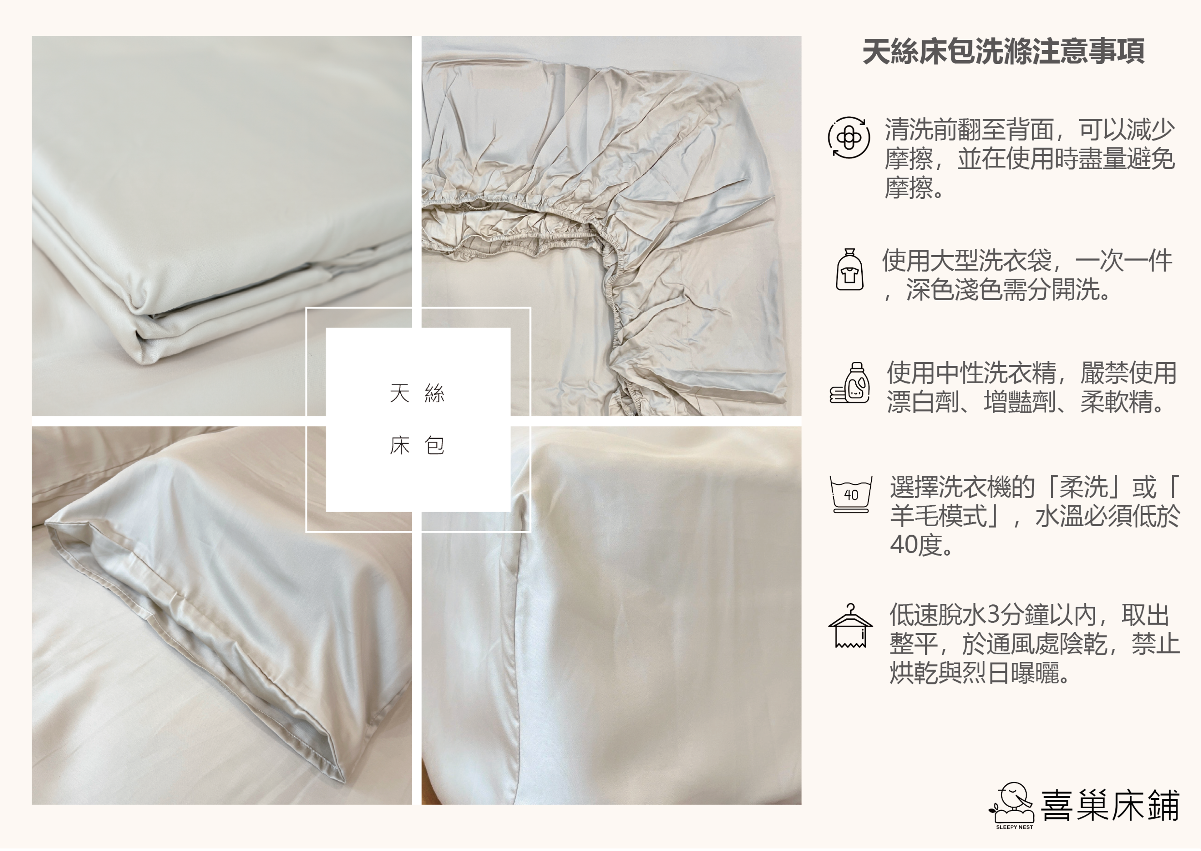Full Width Image