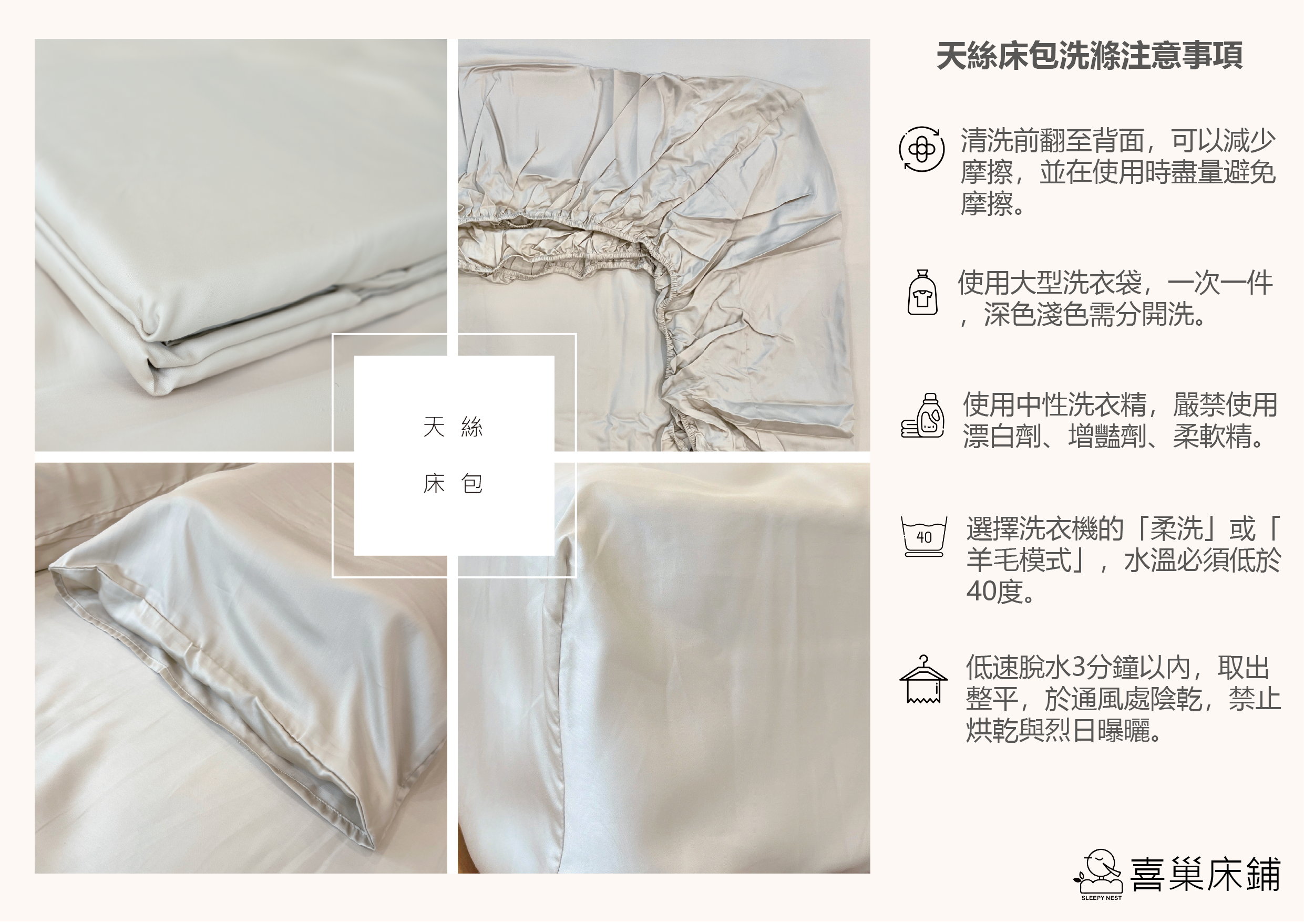 Full Width Image