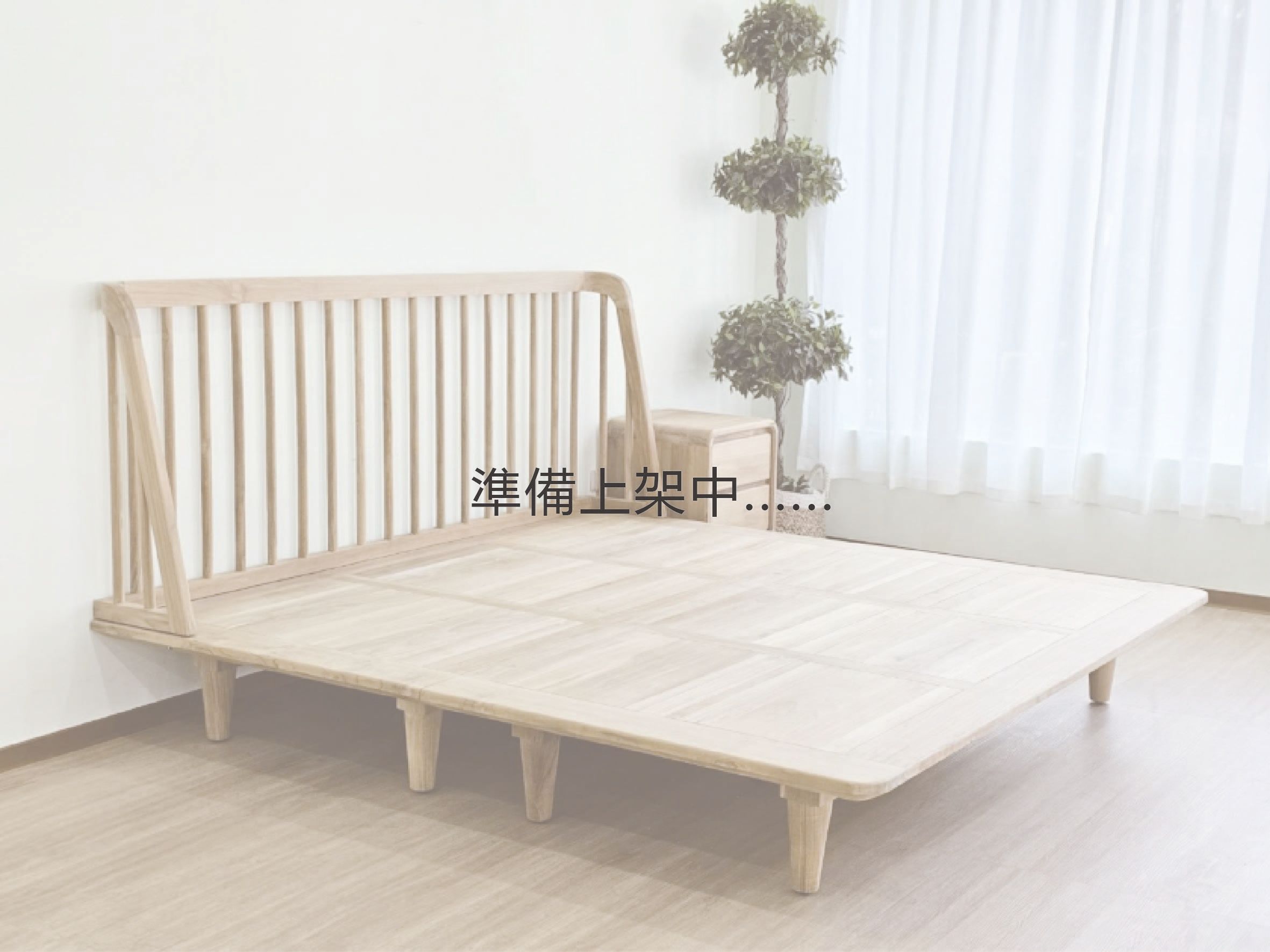 上架中 - Image 1