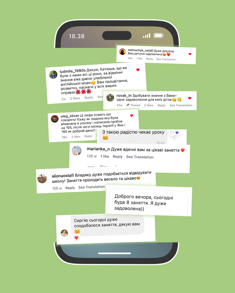 Відгуки YaK Language School