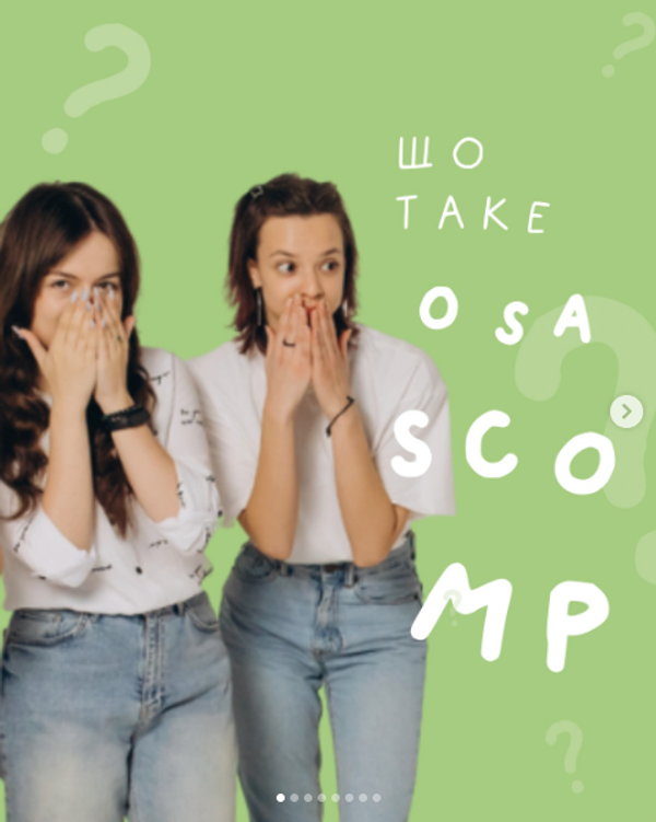 А ви колись чули про Osascomp? 👀   Ні? Розповідаємо 👉