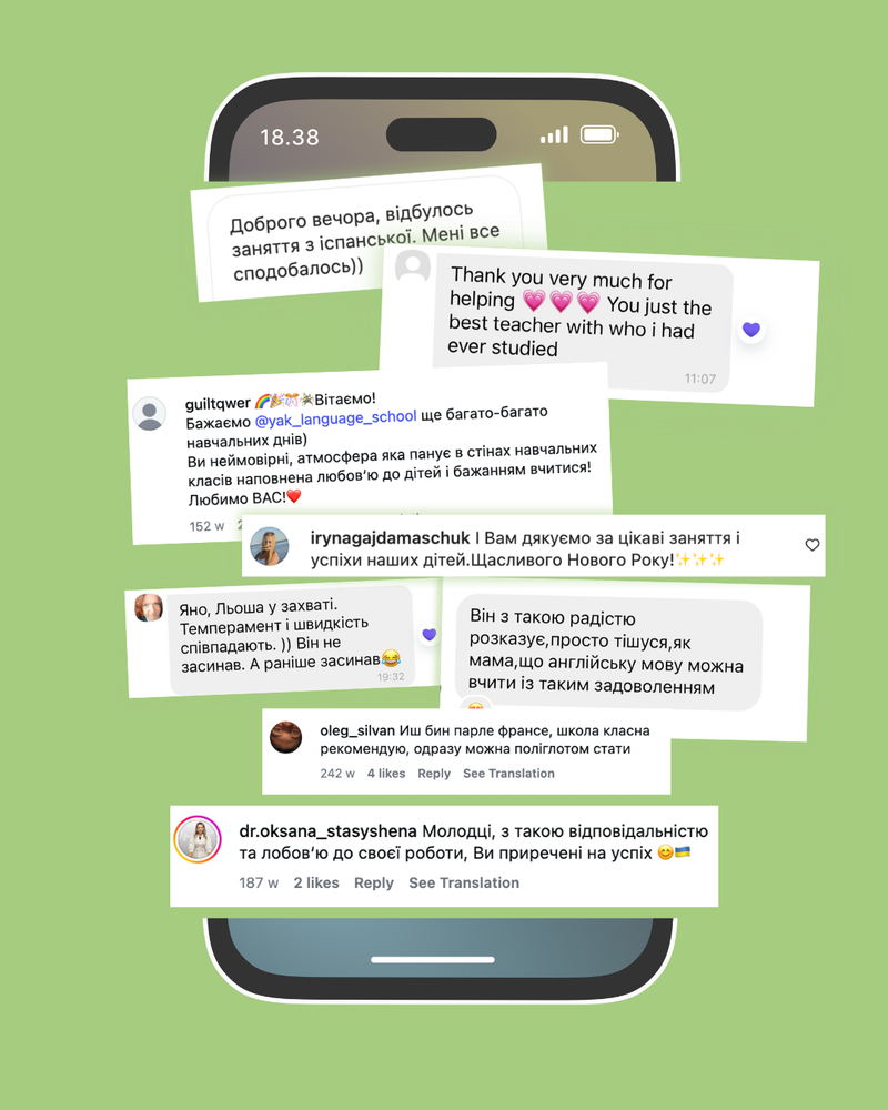 Відгуки YaK Language School