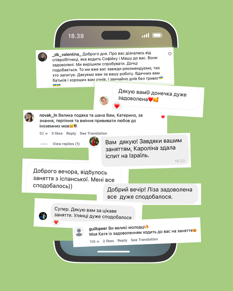 Відгуки YaK Language School