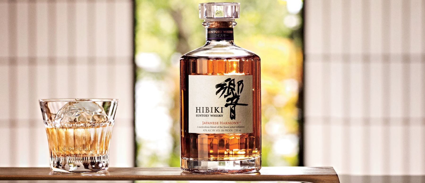 Hibiki | ReserveBar