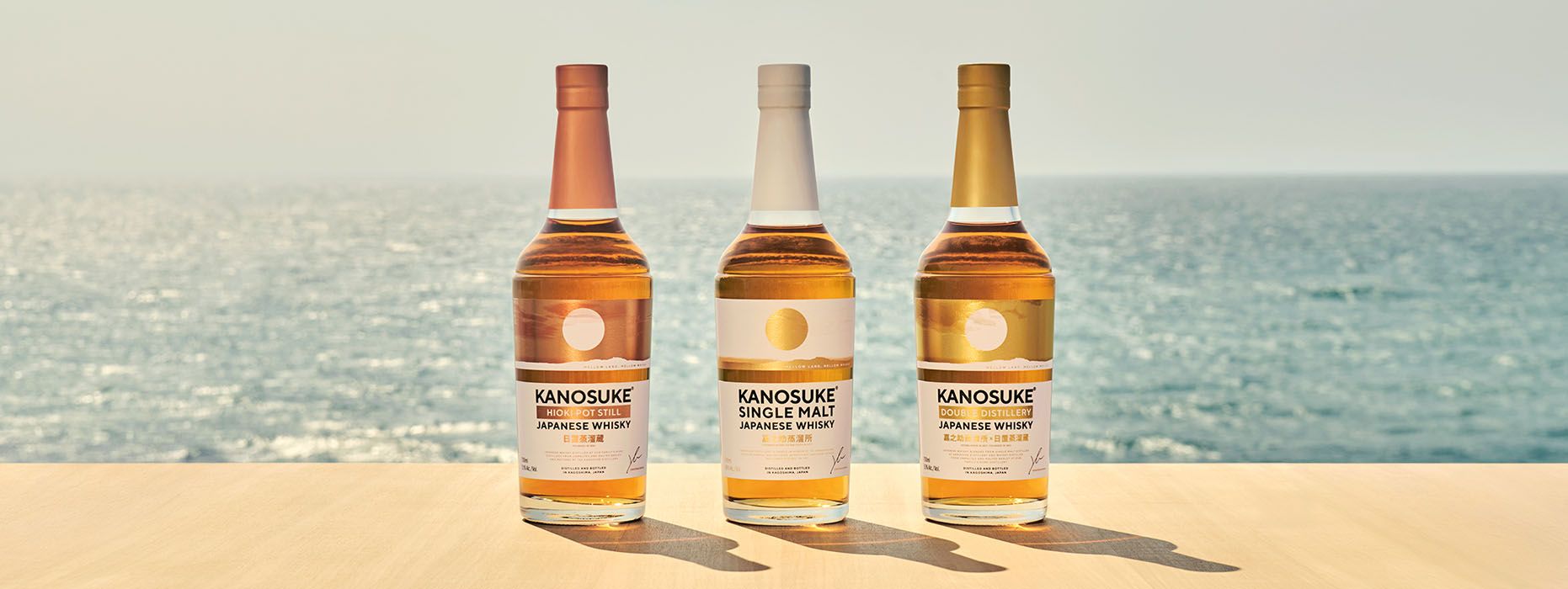 Shop The Kanosuke Collection | ReserveBar