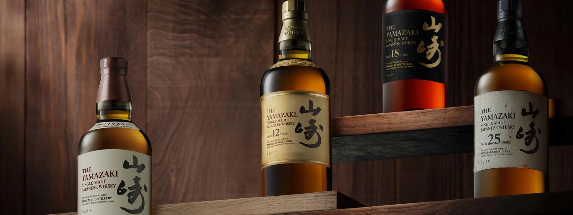 Yamazaki | ReserveBar