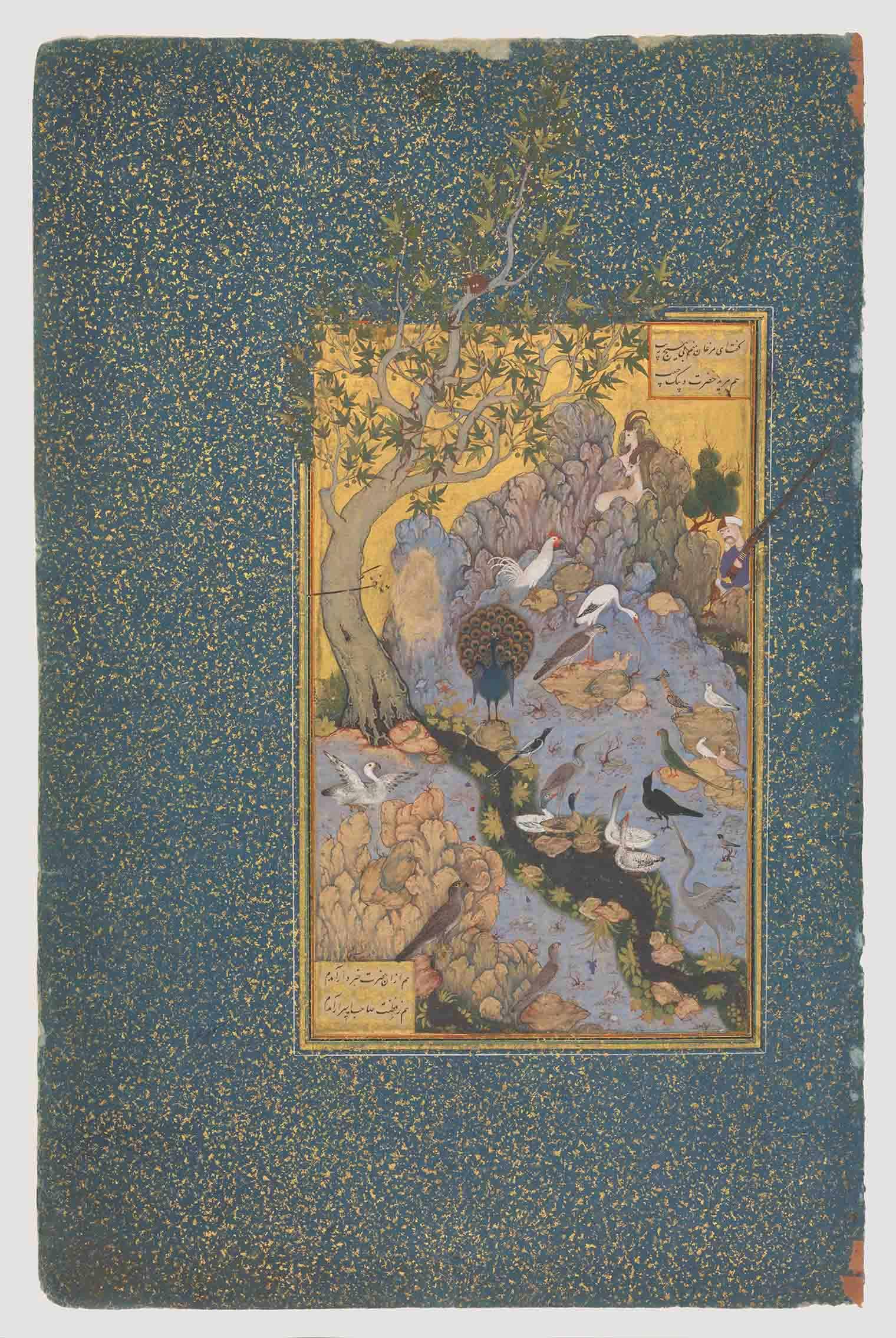 Folio cover with a painted scene showing different bird species in an outdoor scene, underneath a tree. Horned goats and a lone hunter round out the scene. The cover of the folio is a tight pattern of blue and gold.