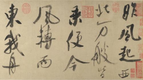 Image for Chinese Painting and Calligraphy: Selections from the Collection