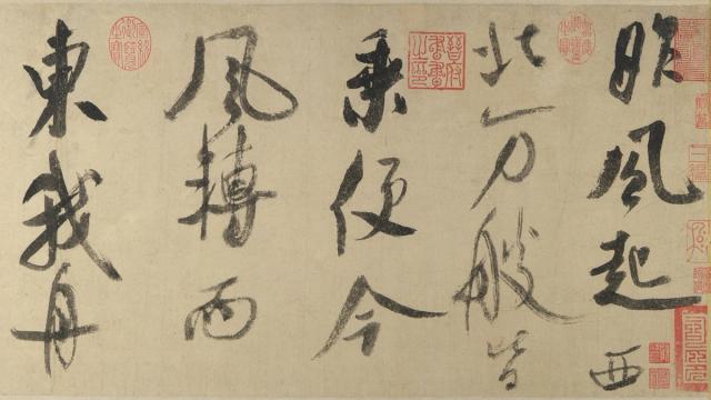 Chinese calligraphy in black with red stamp