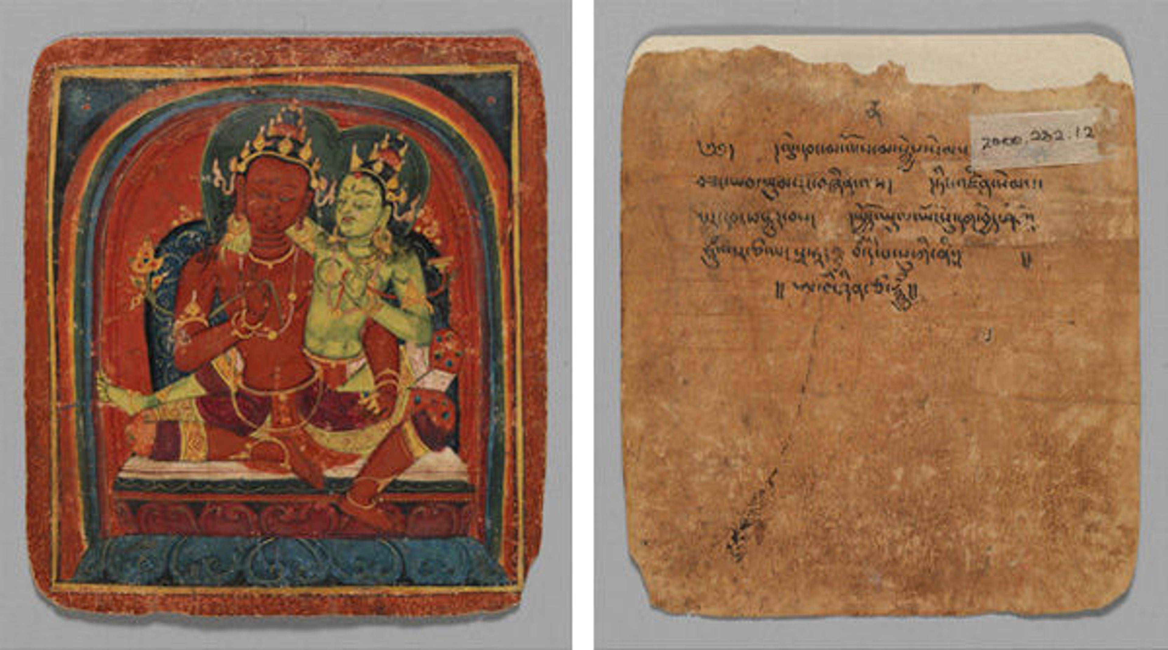 Initiation Card (Tsakalis), early 15th century. Tibet. 2000.282.12