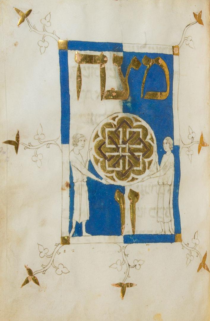 The Prato Haggadah, ca. 1300.