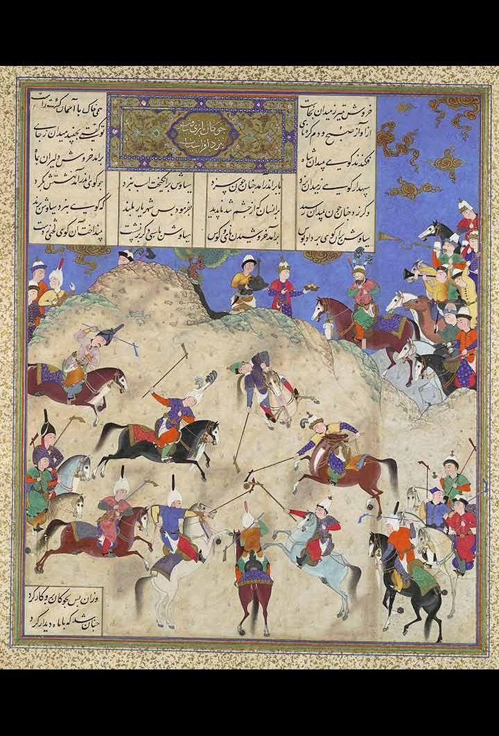 Page from illustrated manuscript