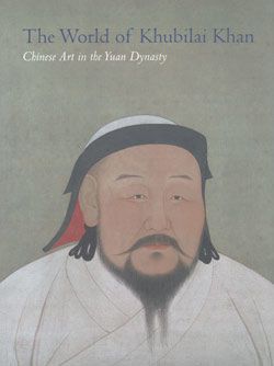 The World of Khubilai Khan: Chinese Art in the Yuan Dynasty - The 