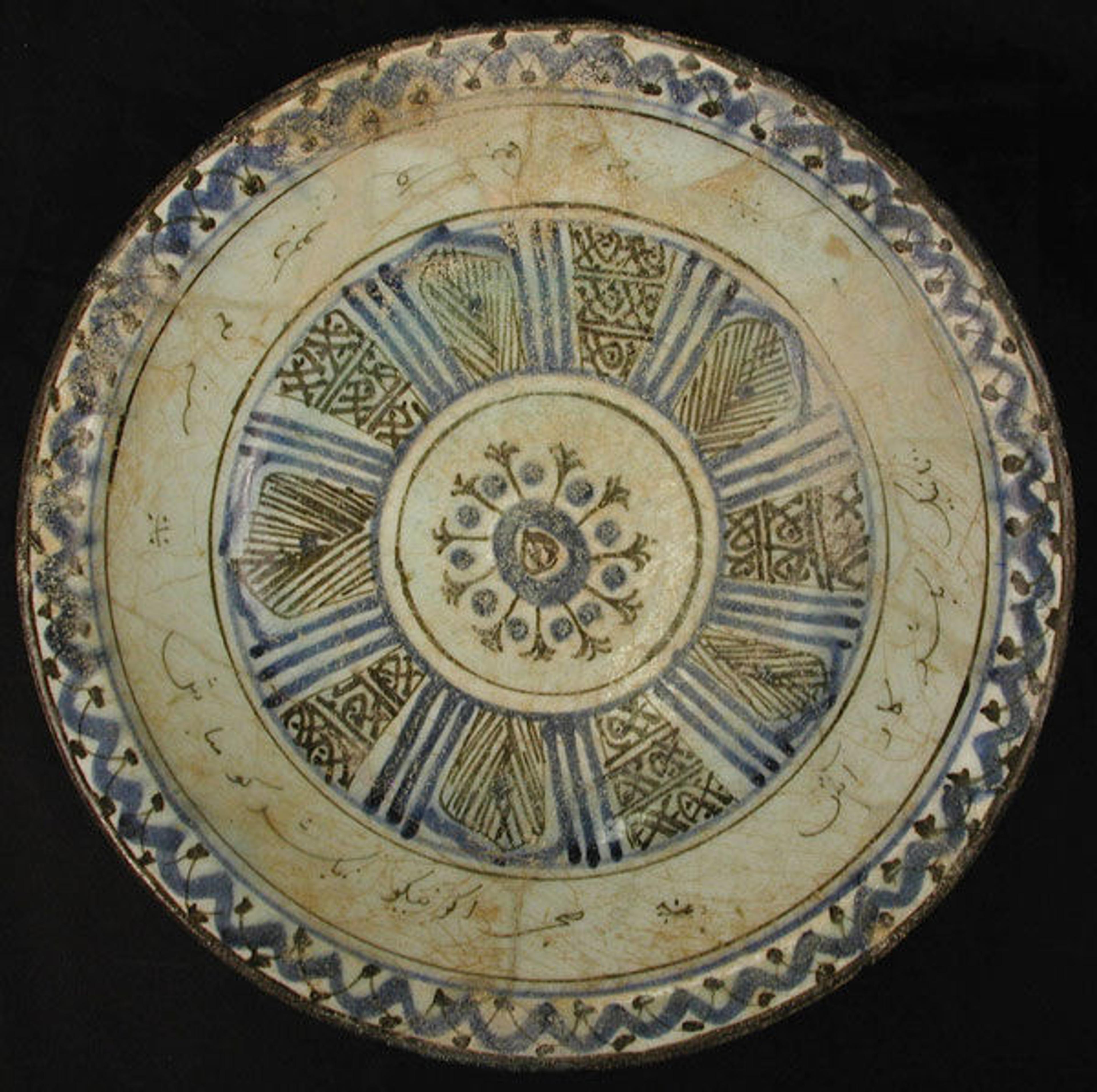 Bowl with Persian inscription