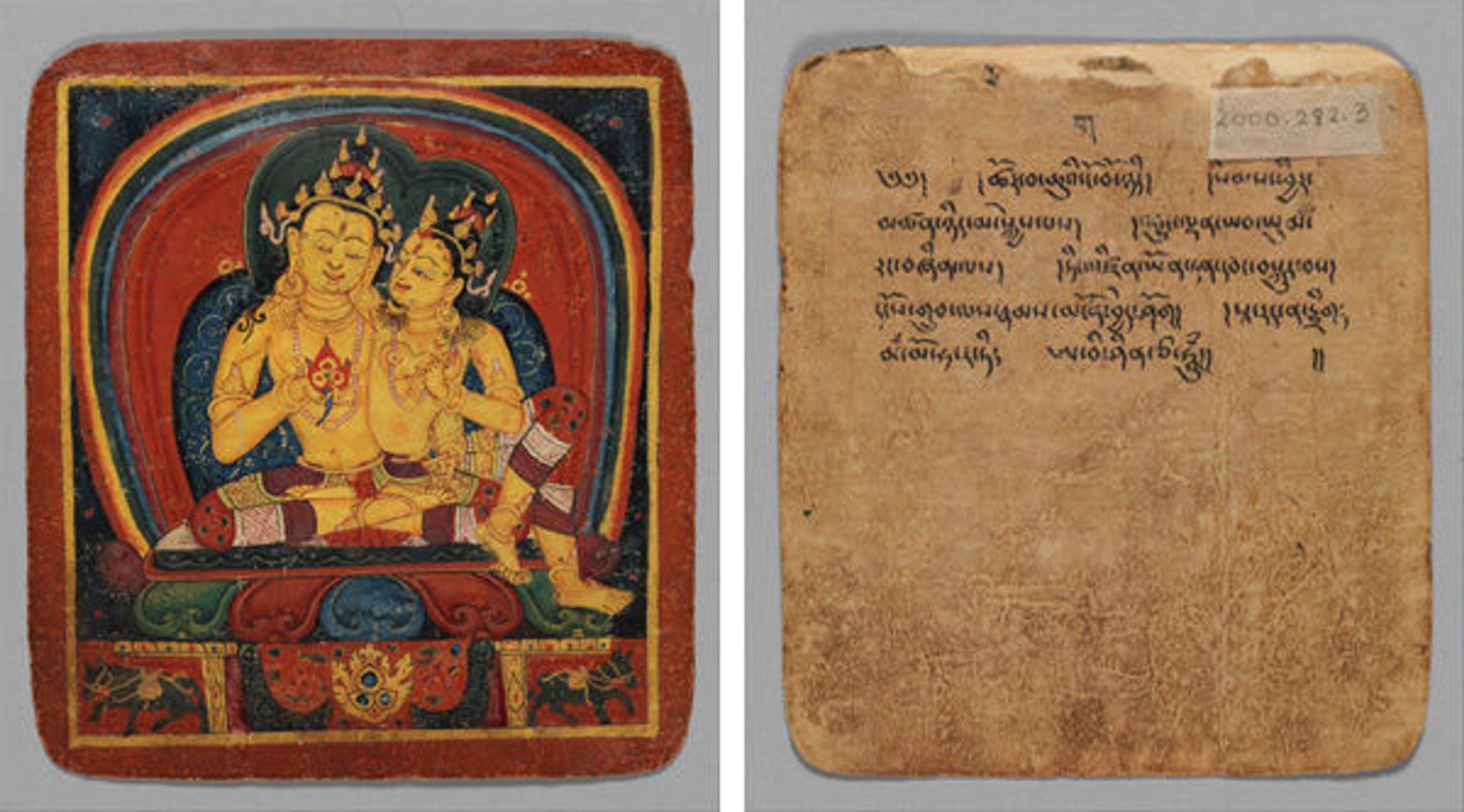 Initiation Card (Tsakalis), early 15th century. Tibet. 2000.282.3