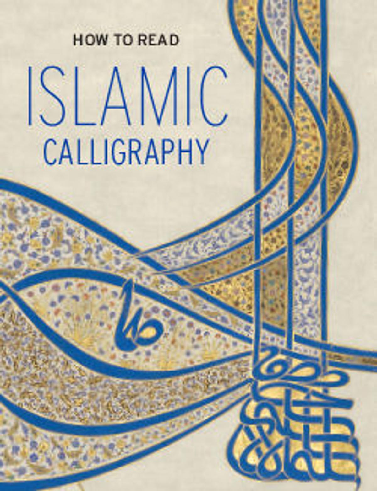 How to Read Islamic Calligraphy - The Metropolitan Museum of Art