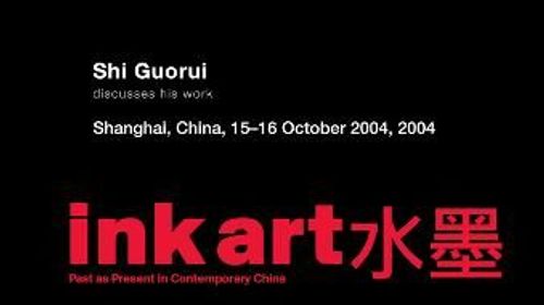 Image for Artist Interview Series: Shi Guorui