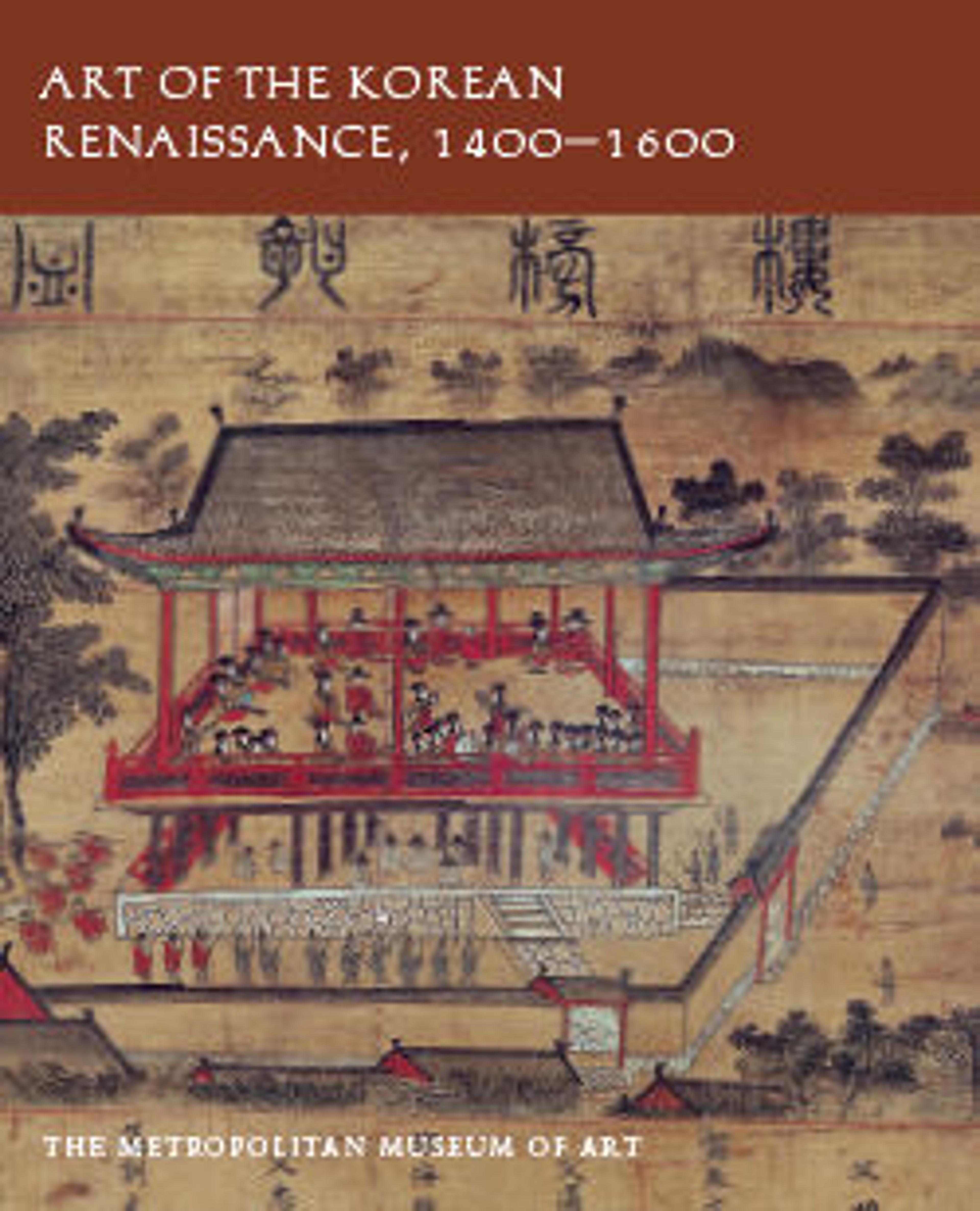 Art of the Korean Renaissance, 1400-1600