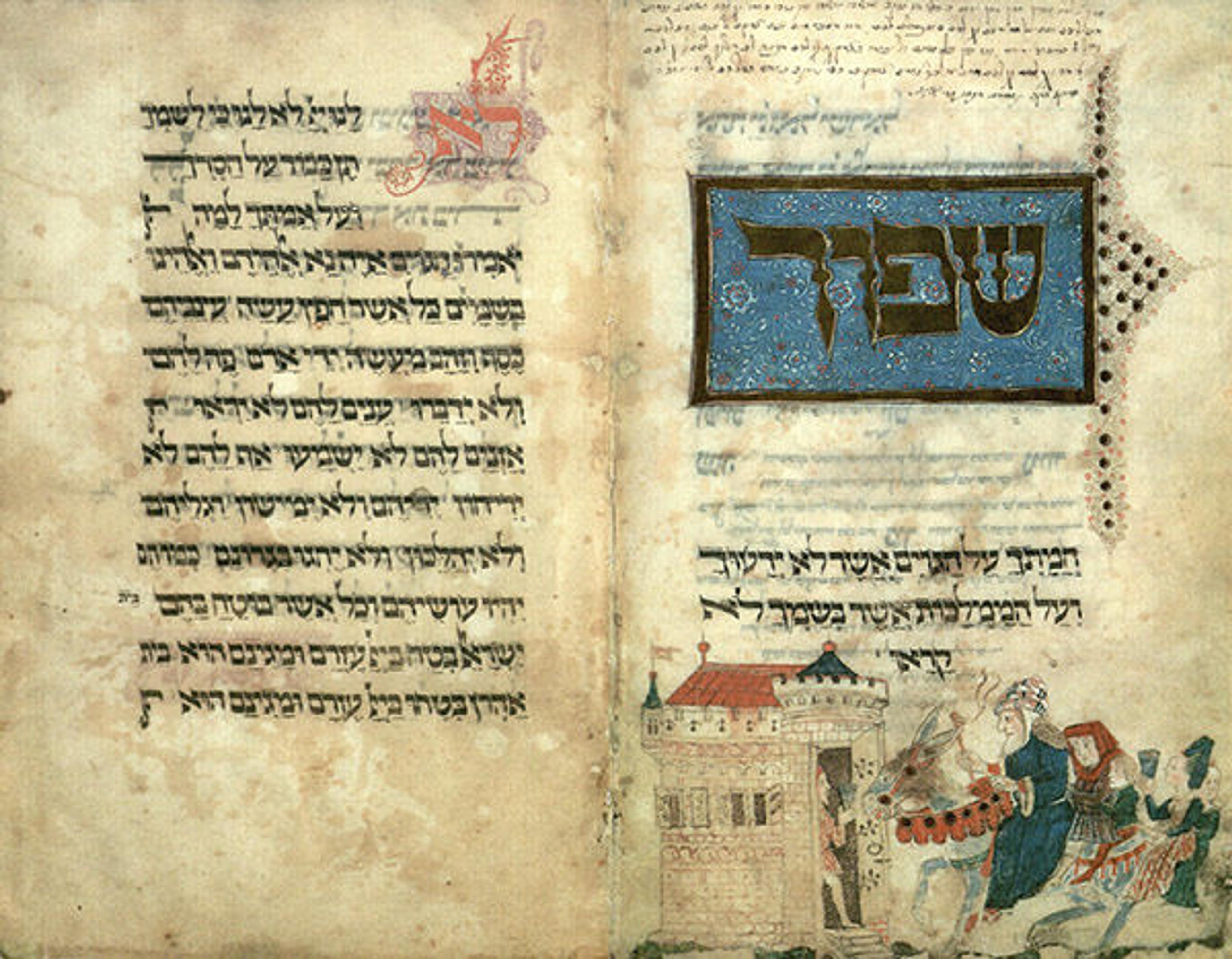 Washington Haggadah