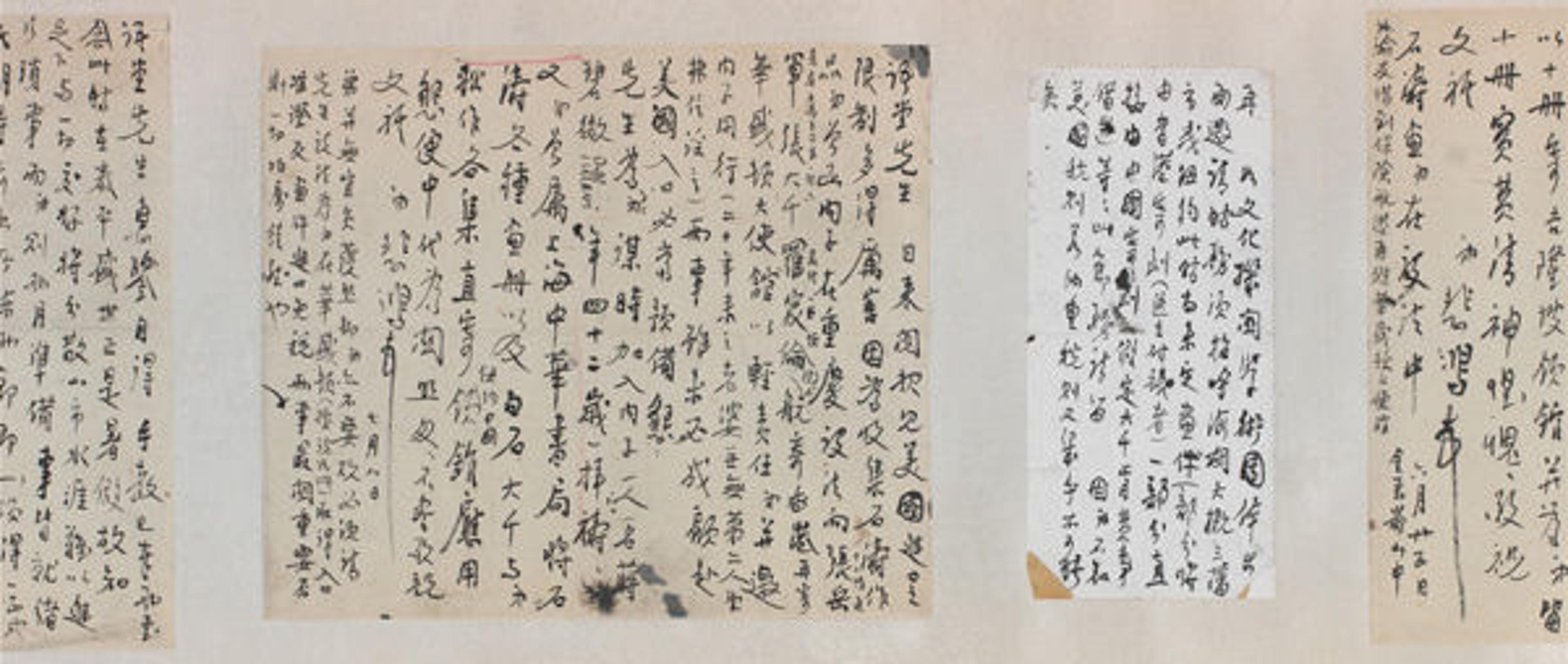  Xu Beihong (1895–1953). Seventeen Letters, datable to 1938–48.  Handscroll, ink on paper, 12 11/16 x 365 3/8 in. (32.3 x 928.0 cm). The Lin Yutang Family Collection, Gift of Richard M. Lai, Jill Lai Miller, and Larry C. Y. Lai in memory of Taiyi Lin Lai (2005.509.12). Section of Letters nos. 4-7.