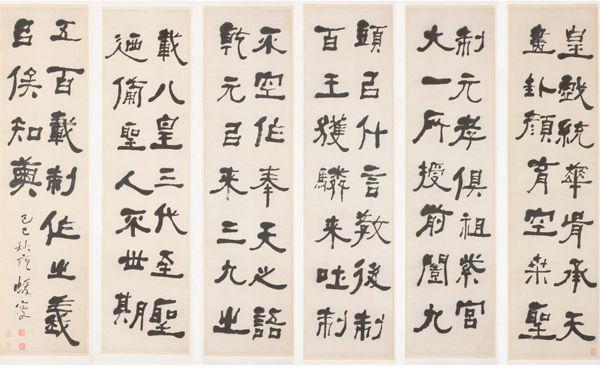 He Shaoji (Chinese, 1799–1873). Stele on Renovating a Confucian Temple and Its Ritual Implements, dated 1869