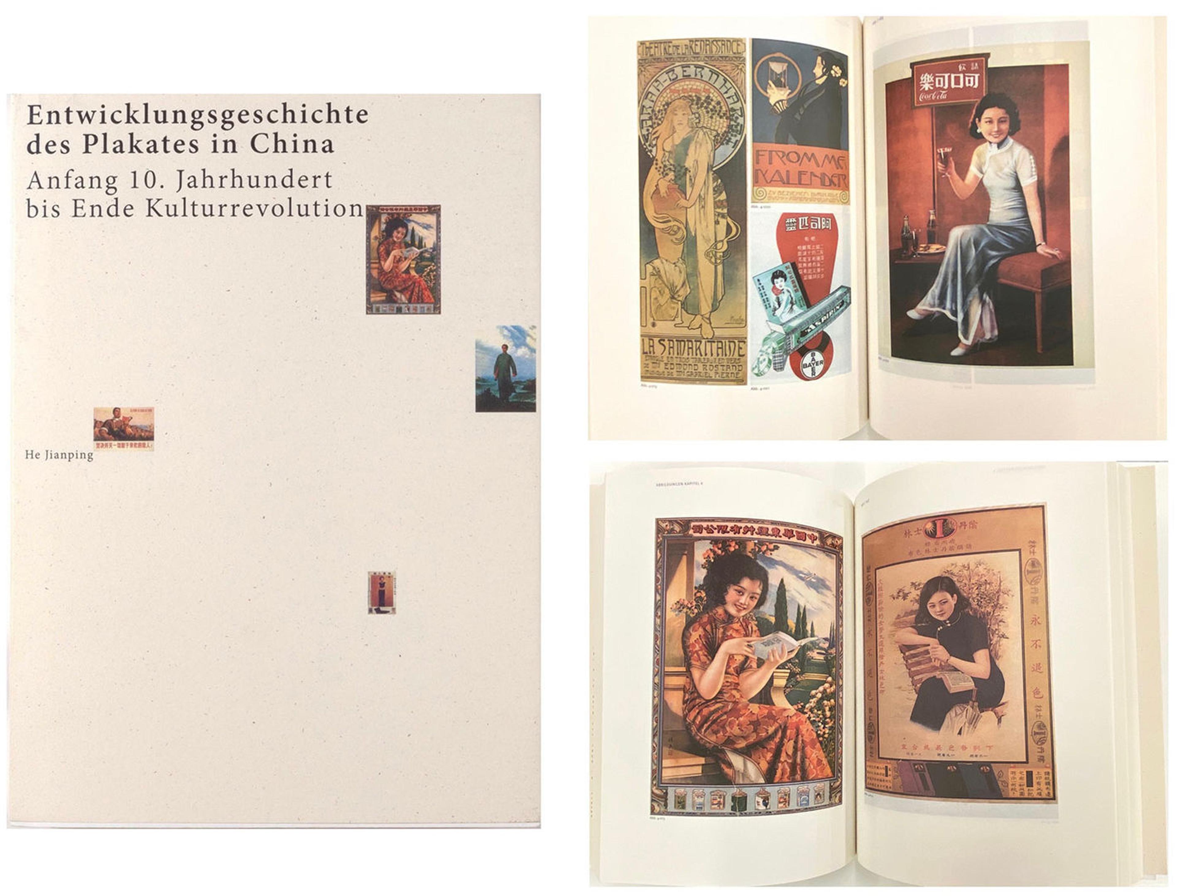 Cover and two inside spread with posters
