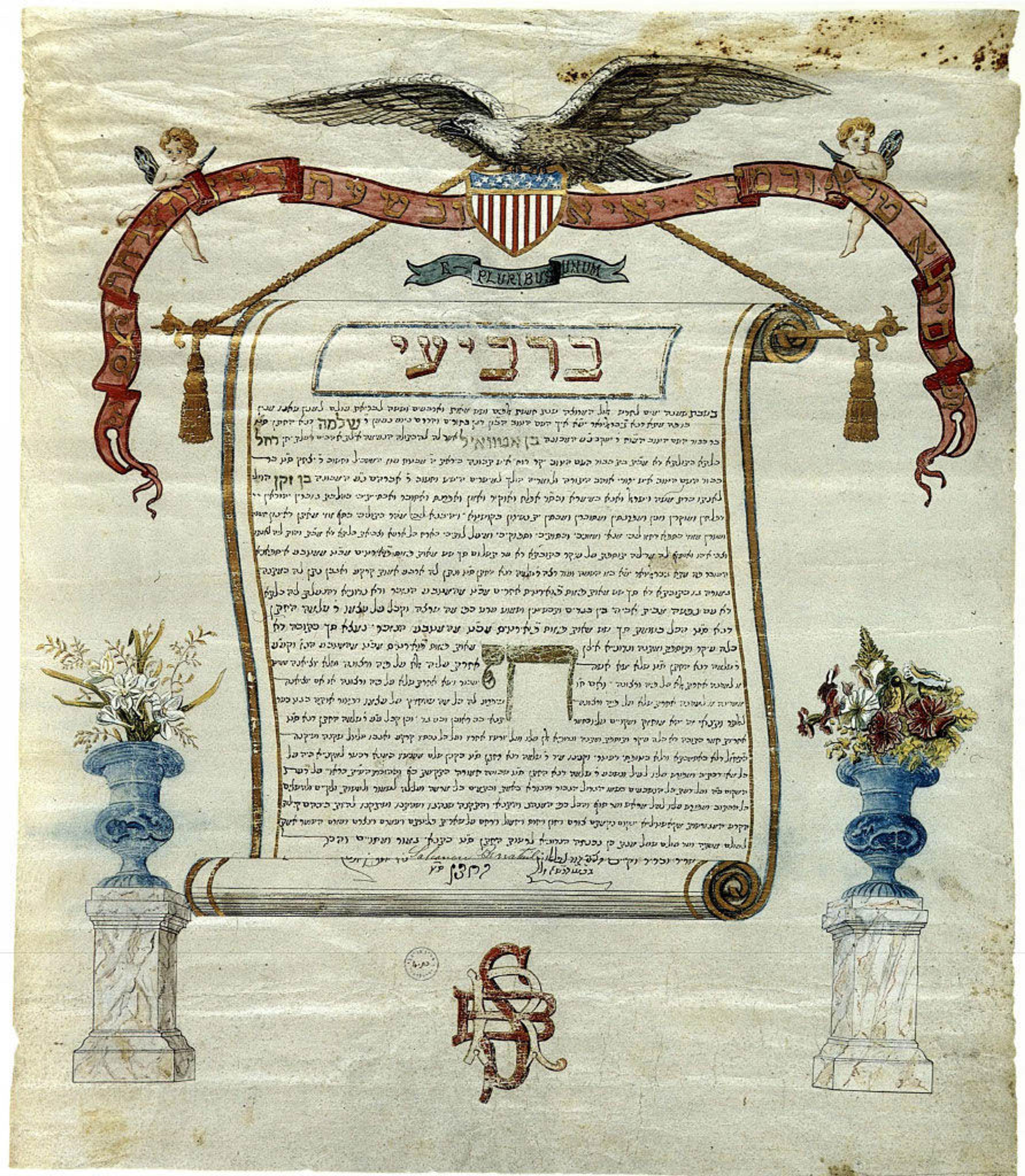 Ketubah featuring bald eagle and American flag