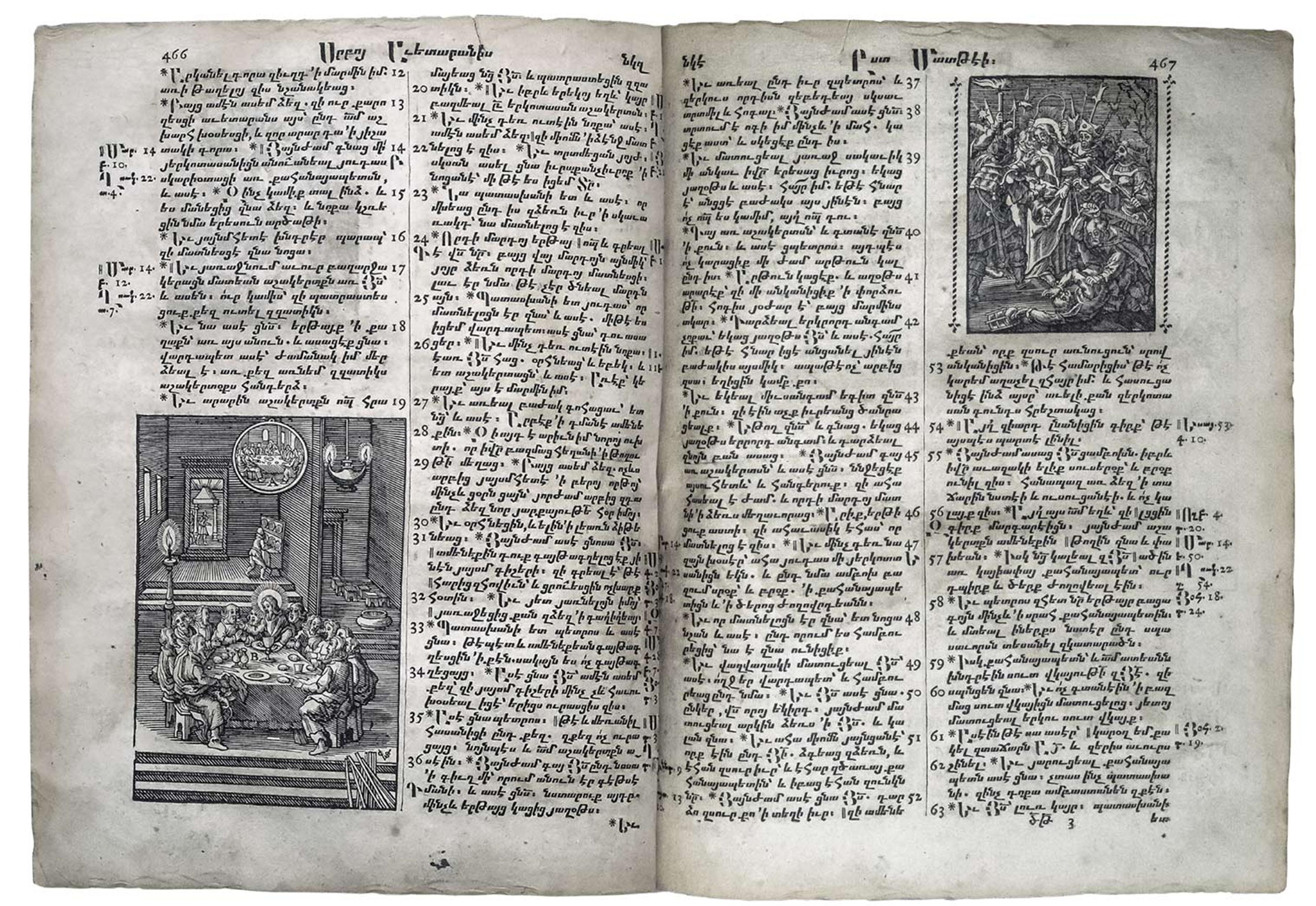 Oskan bible, 17th century
