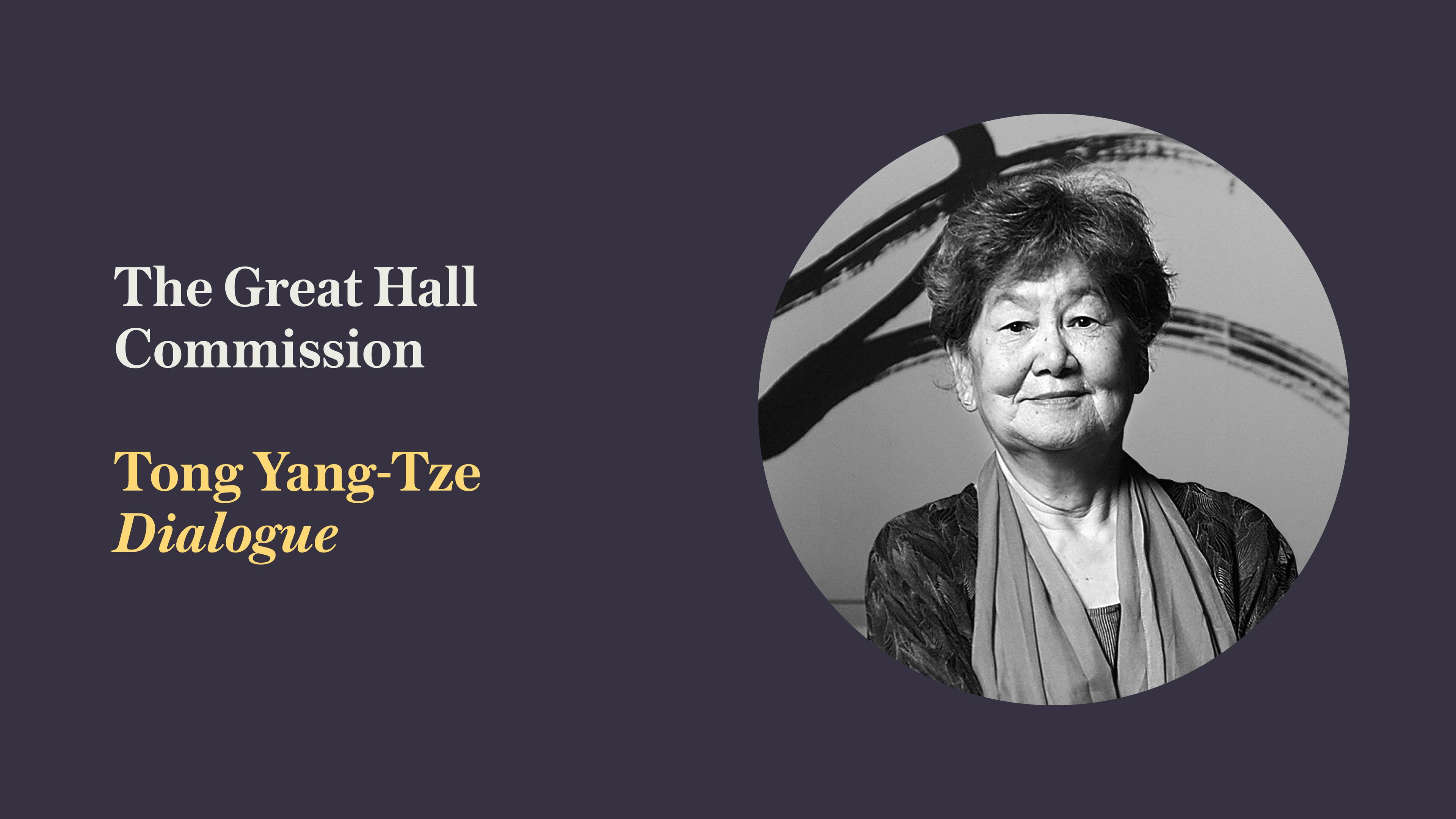 Purple cover with a circle image of artist in the middle. White words spelling out The Great Commission along with yellow font reading Tong Yangtze