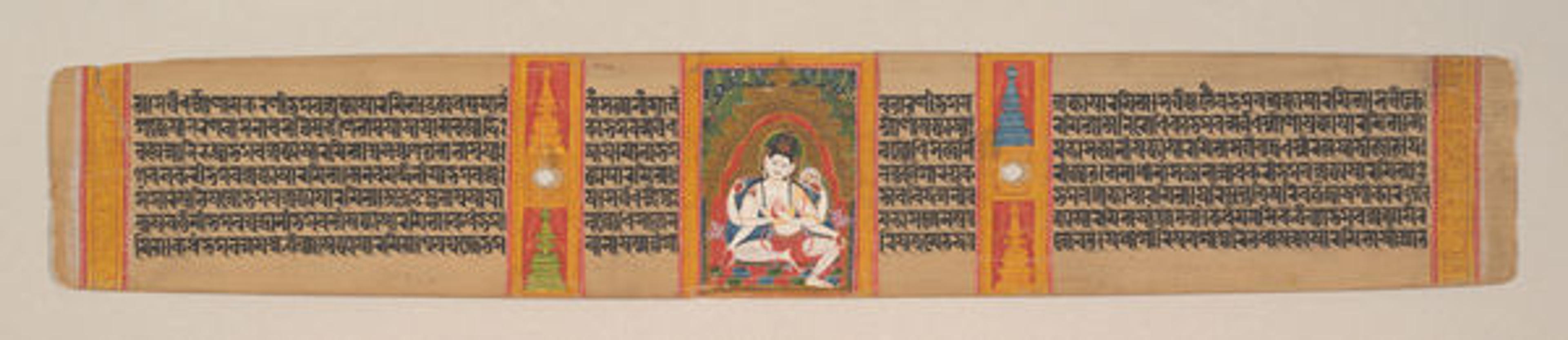 Avalokitesvara Expounding the Dharma: Folio from a Manuscript of the Ashtasahasrika Prajnaparamita (Perfection of Wisdom)