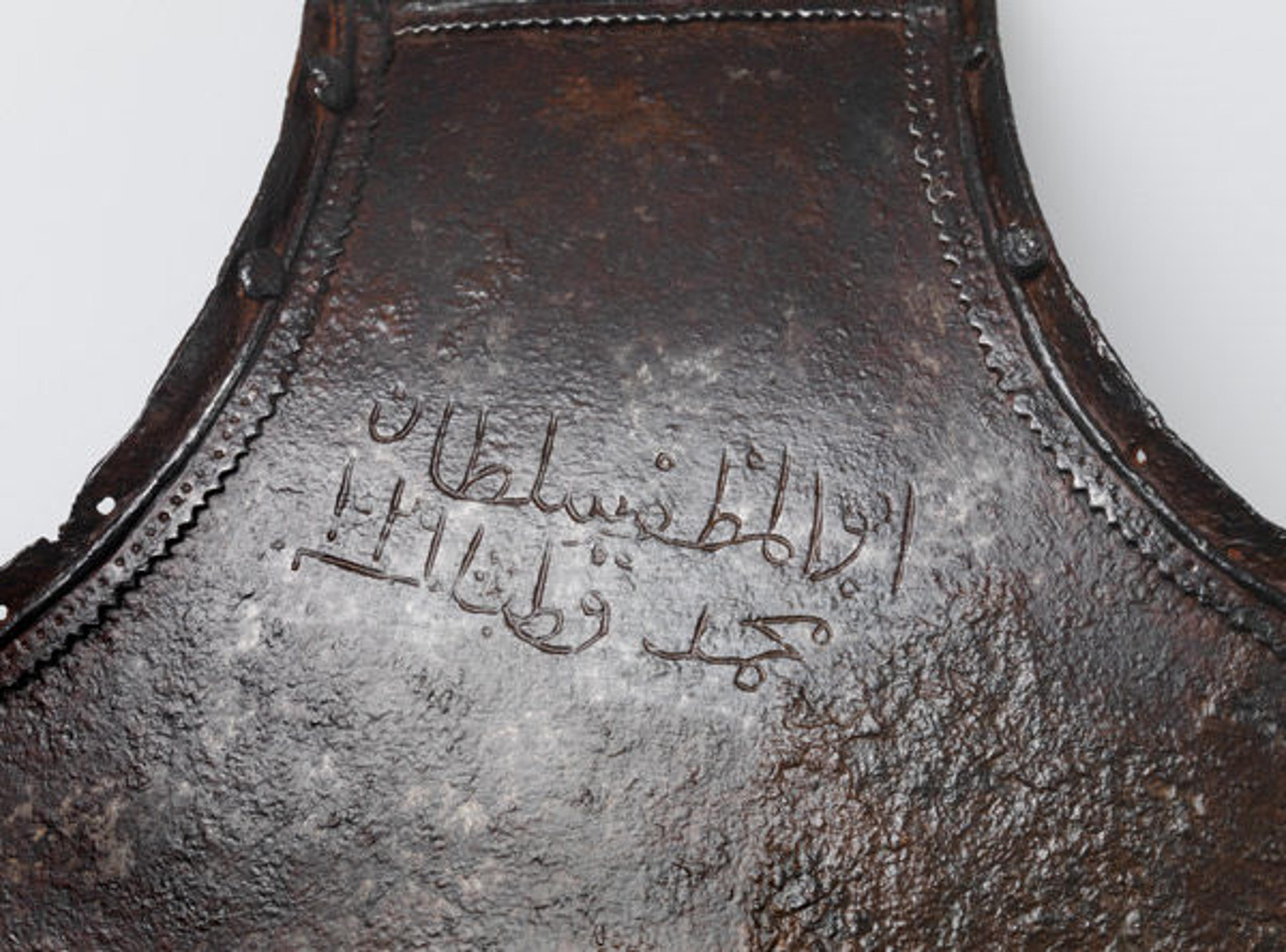 Inscription. Shaffron (Horse’s Head Defense). A.H. 1026/A.D. 1617–18. India. Steel; 23 7/8 x 8 in (60.7 x 19.6 cm). The Metropolitan Museum of Art, New York, Purchase, Arthur Ochs Sulzberger Gift, 2008 (2008.197)