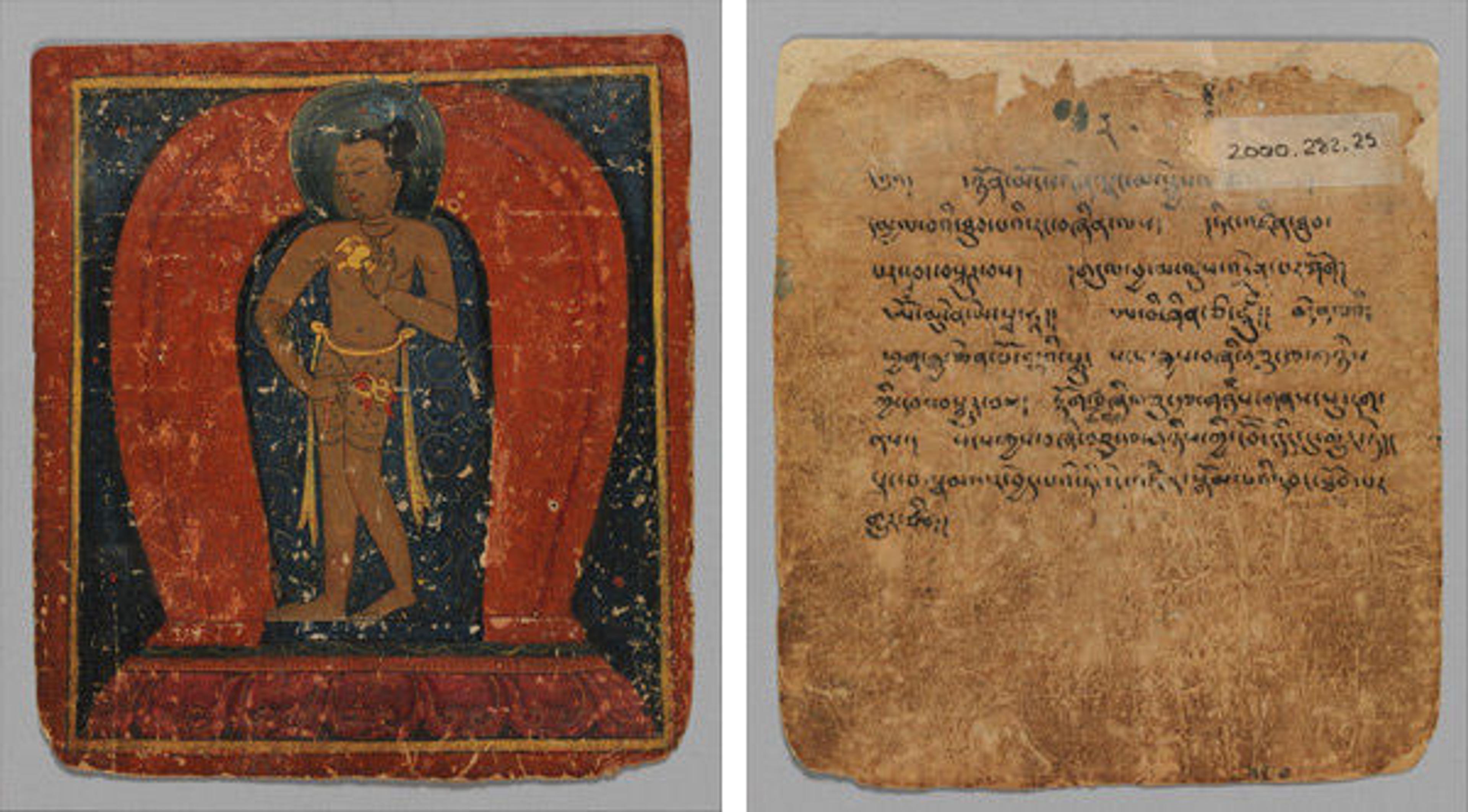 Initiation Card (Tsakalis), early 15th century. Tibet. 2000.282.25