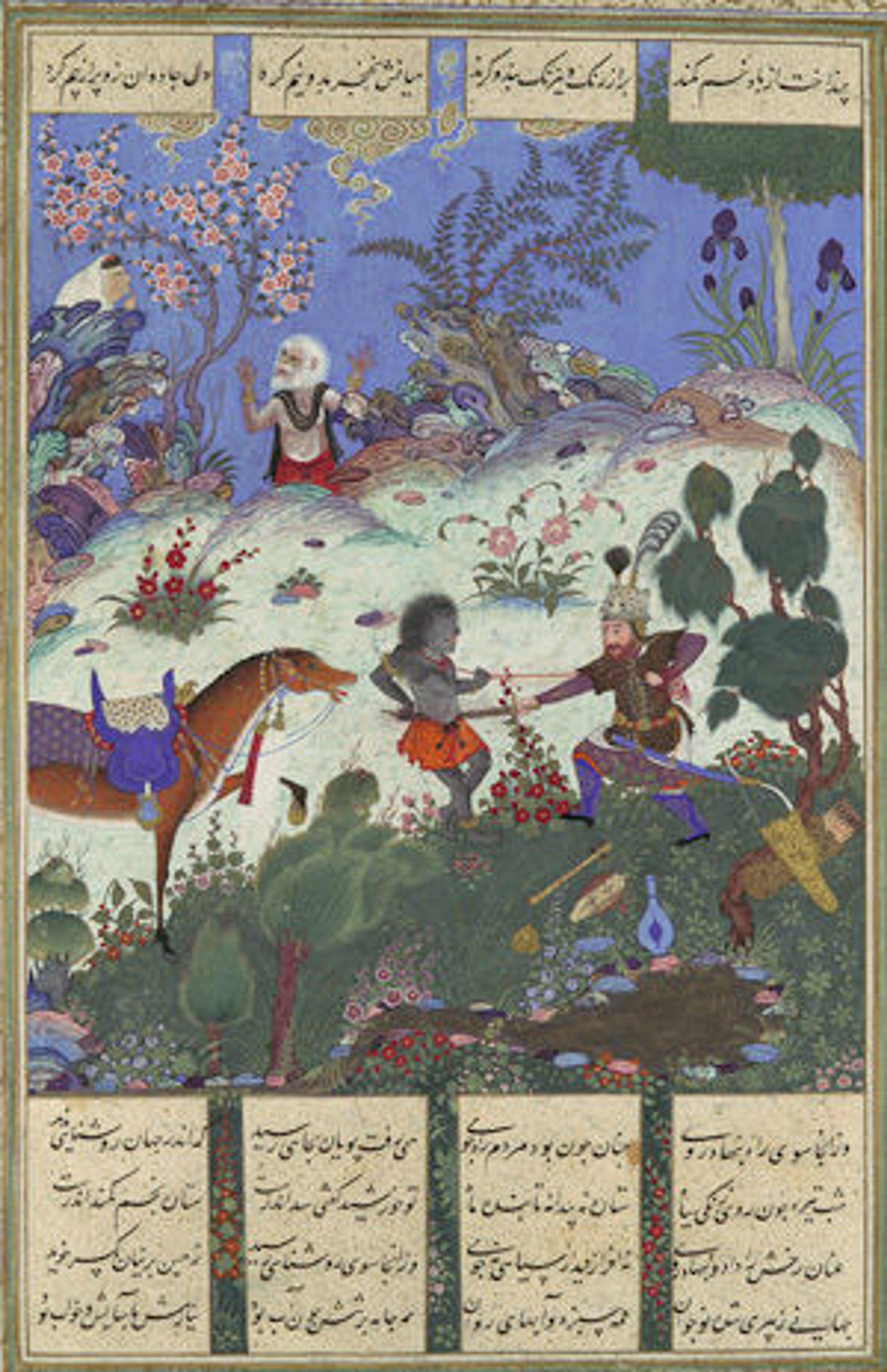 Left: Abu'l Qasim Firdausi (935–1020); painting attributed to Qadimi (active ca. 1525–65). "Rustam's Fourth Course, He Cleaves a Witch", Folio 120v from the Shahnama (Book of Kings) of Shah Tahmasp, ca. 1525. Iran. Islamic. Opaque watercolor, ink, silver, and gold on paper; Painting: H. 11 3/16 in. (28.5 cm), W. 7 5/16 in. (18.6 cm). The Metropolitan Museum of Art, New York, Gift of Arthur A. Houghton Jr., 1970 (1970.301.17)