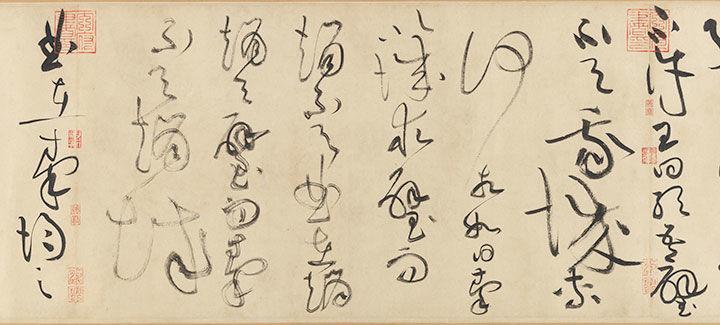 Biographies of Lian Po and Lin Xiangru by Huang Tingjian