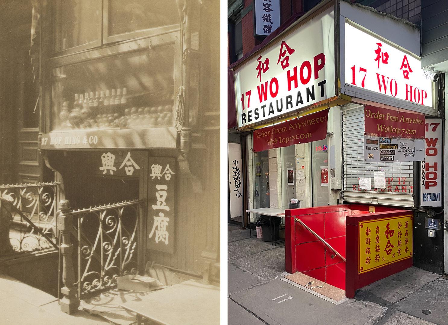Image of 17 Mott Street from 1929, which is now Wo Hop restaurant.