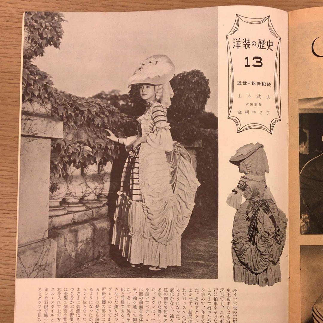 1 page from Hanatsubaki