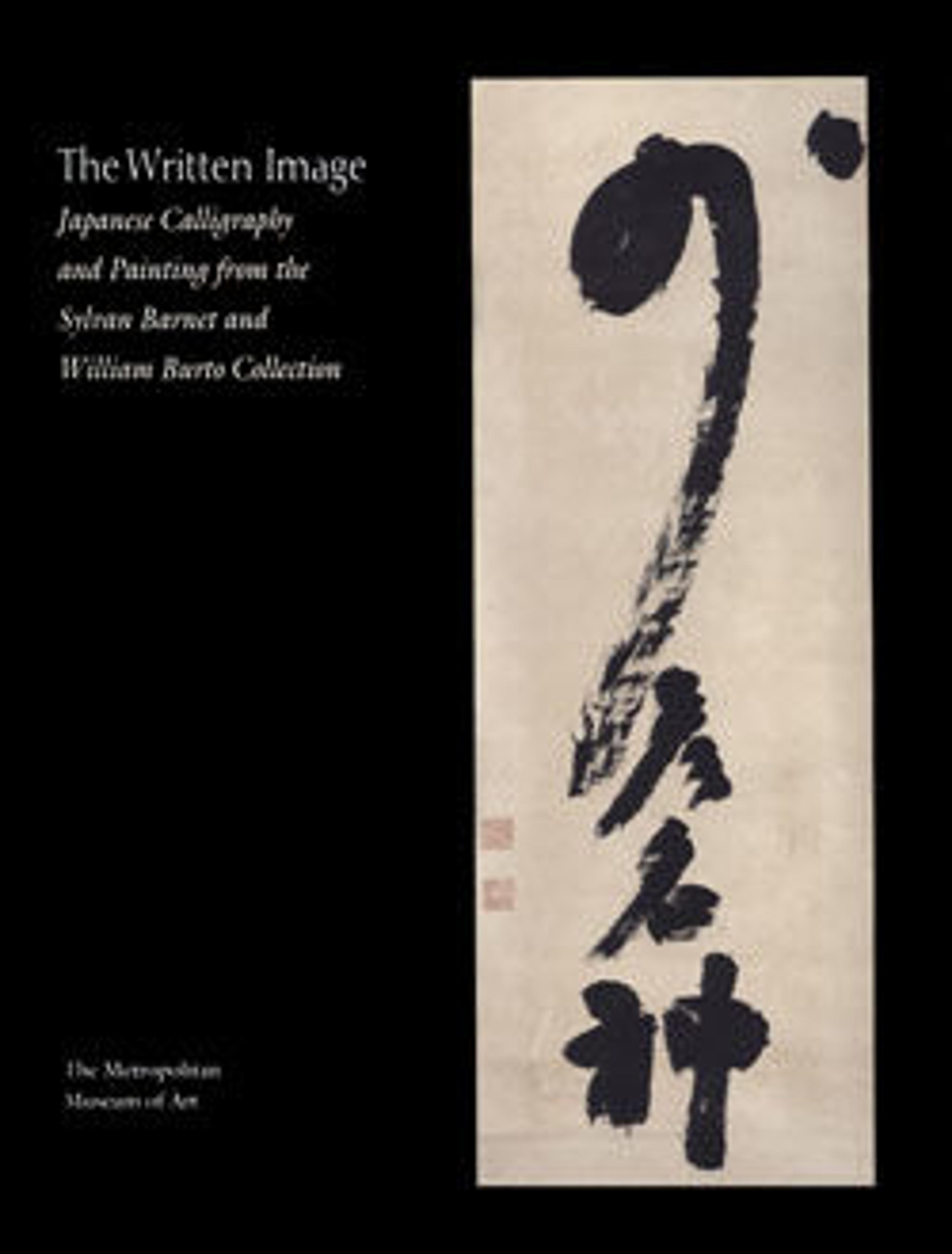 The Written Image: Japanese Calligraphy and Painting from the Sylvan Barnet and William Burto Collection